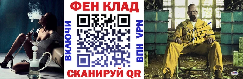 АМФЕТАМИН 97%  МЕГА онион  Элиста 