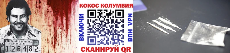 как найти Элиста COCAIN 97%