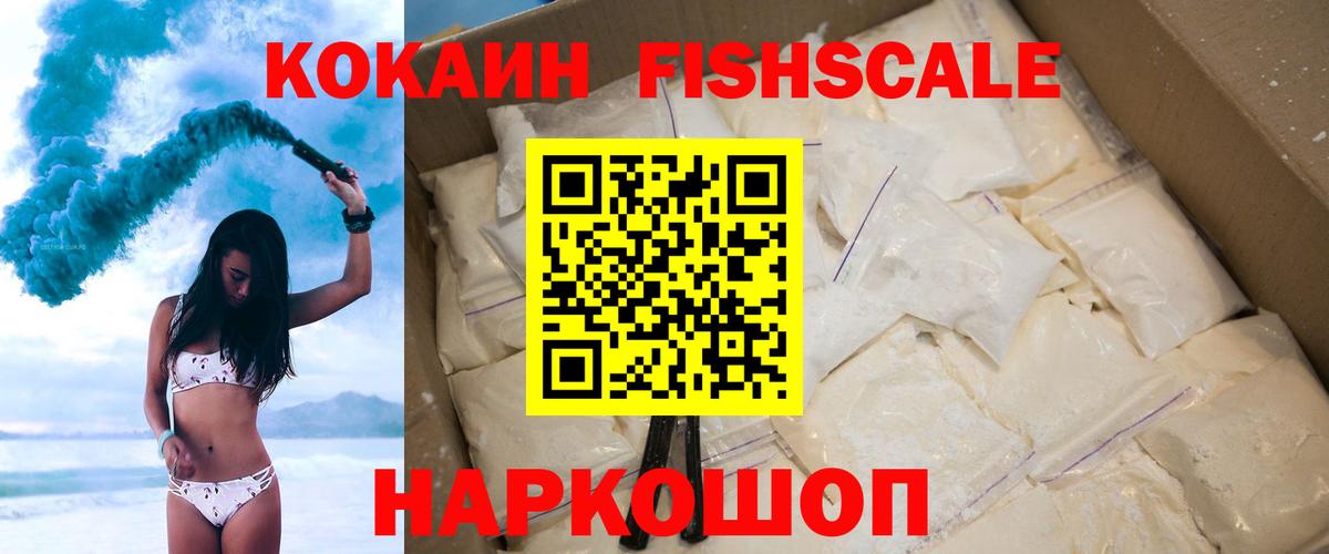 Меф Элиста