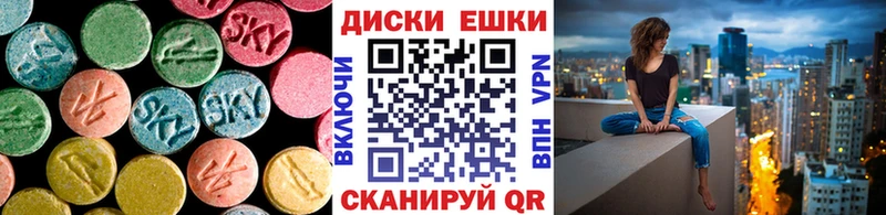 Ecstasy TESLA купить наркотик Элиста