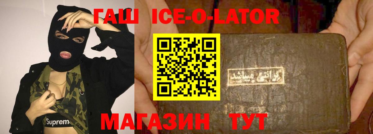 ГАШ VHQ Элиста