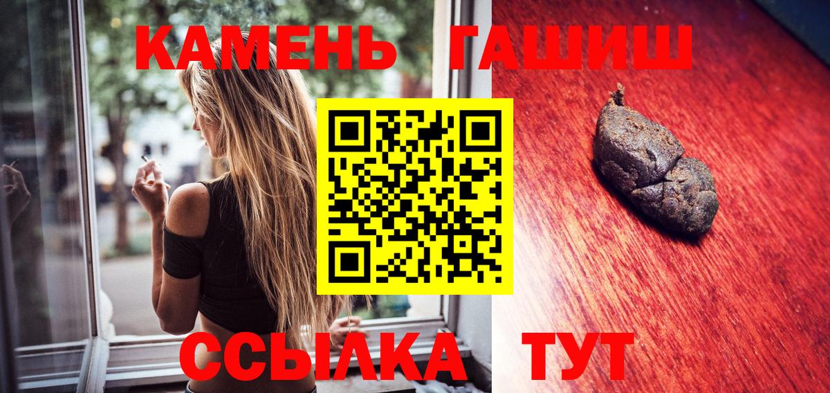 Элиста  Гашиш hashish  Вход с VPN  ГАШ хэш 