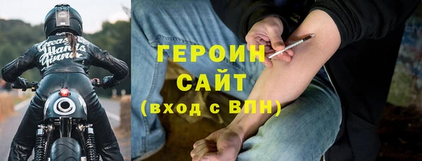 дистиллят марихуана Новочеркасск