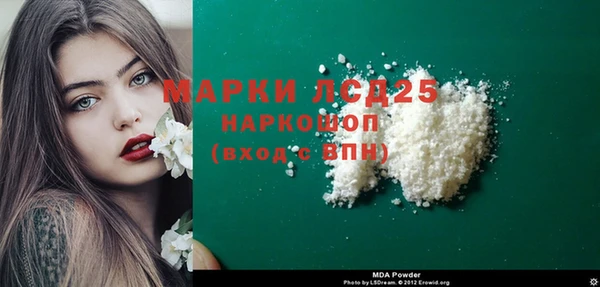 спиды Одинцово