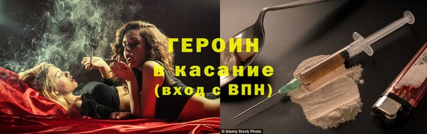 гашиш Магас