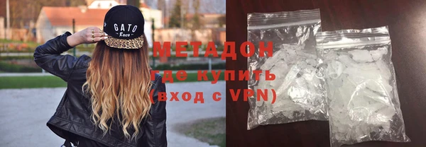 гашиш Магас