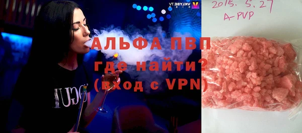 apvp Магадан