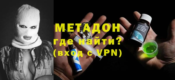 гашиш Магас