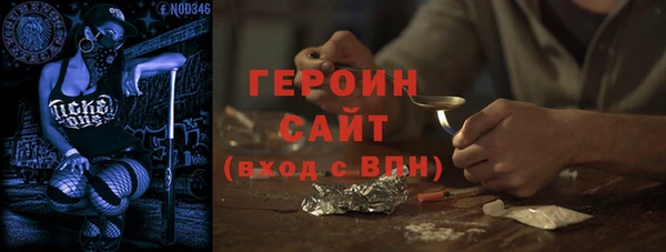 гашиш Магас