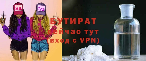 apvp Майский