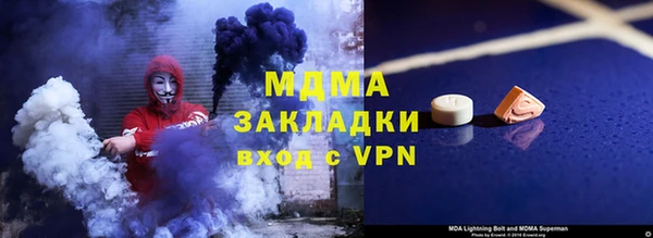 гашиш Домодедово