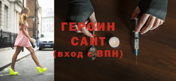 гашиш Магас