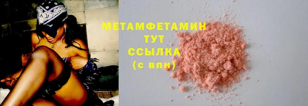 гашиш Магас
