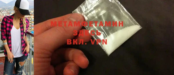 2c-b Березники