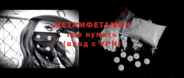 apvp Майский