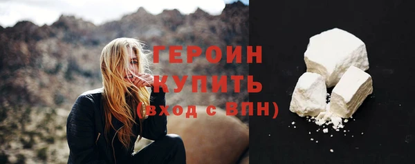 гашиш Магас