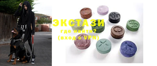 гашиш Магас