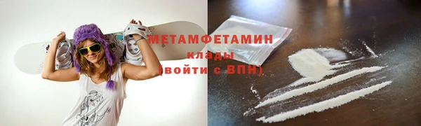 apvp Майский