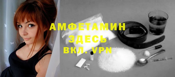 apvp Майский