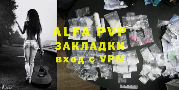 apvp Магадан