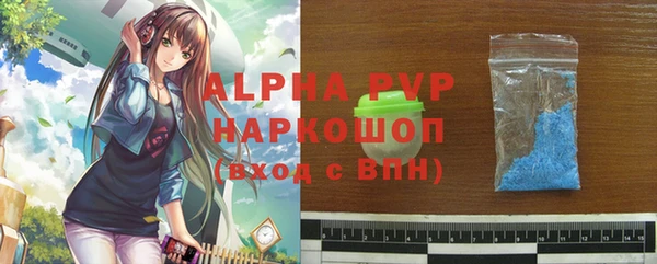 apvp Майский