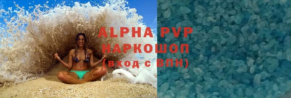 apvp Майский