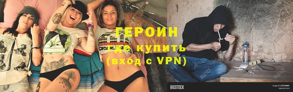 гашиш Магас