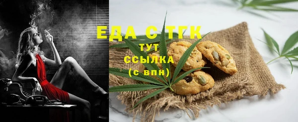 гашиш Магас