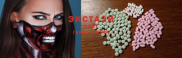 гашиш Волгодонск