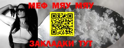 трава Ирбит