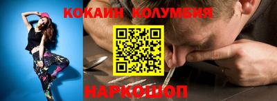 марки lsd Ипатово