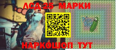 марки lsd Ипатово