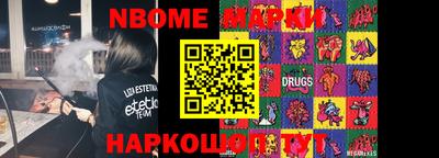 марки lsd Ипатово