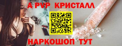 трава Ирбит