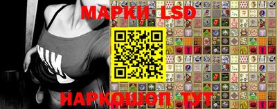 марки lsd Ипатово
