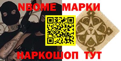 марки lsd Ипатово
