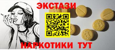 эйфоретик Изобильный