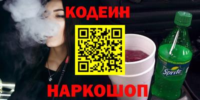 марки lsd Ипатово