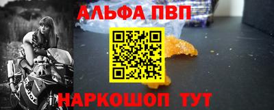 трава Ирбит