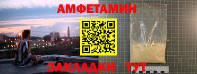 трава Ирбит