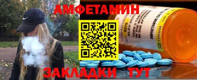 трава Ирбит