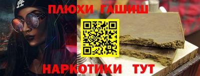 марки lsd Ипатово