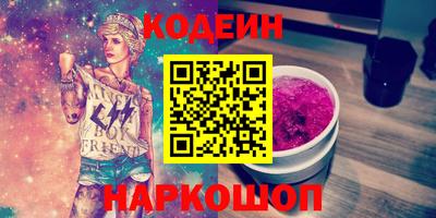 эйфоретик Изобильный