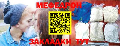 трава Ирбит