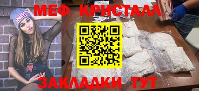 трава Ирбит