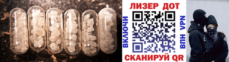 блэк спрут ТОР  Элиста  ЛСД экстази кислота 