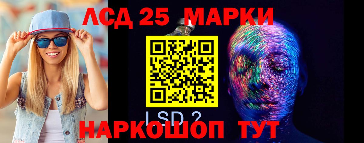 ЛСД экстази кислота  OMG tor  Элиста  ЛСД экстази ecstasy  Вход с VPN 