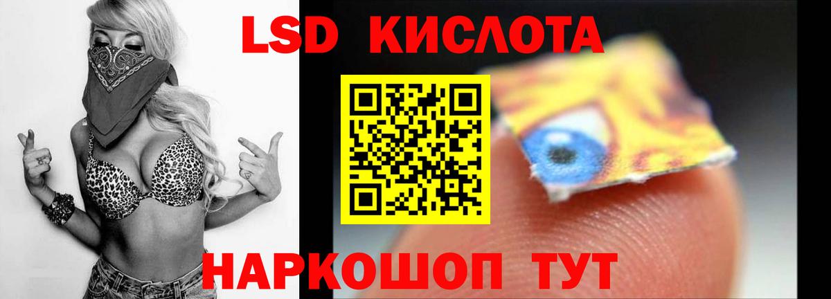 LSD-25 экстази кислота Элиста
