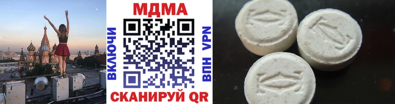 MDMA кристаллы  Элиста 