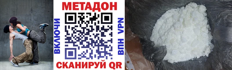 наркотики  hydra зеркало  МЕТАДОН мёд  Элиста 